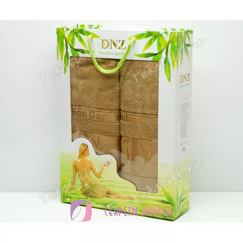 Set 2 Prosoape Bambus - Bamboo Garden - LLY29